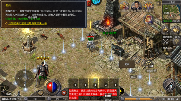 龙腾传奇三职业打金版 安卓版v1.0.1