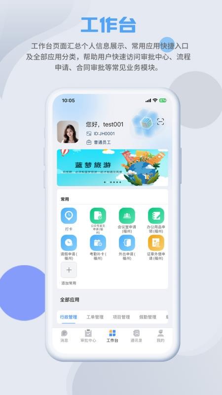 SmartMO最新版