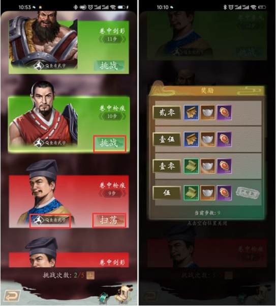 寻将online华为版