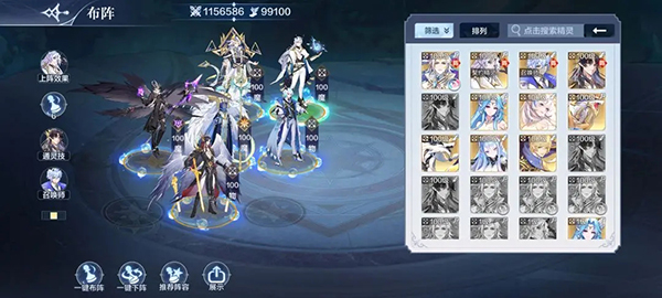 奥奇传说官方正版