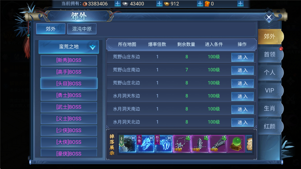 仙境竞技场0.05折