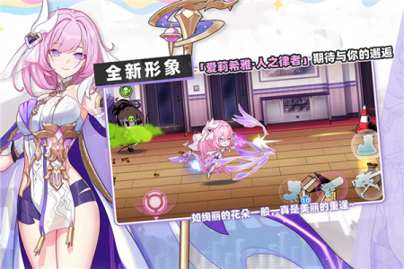 崩坏学园2vivo版