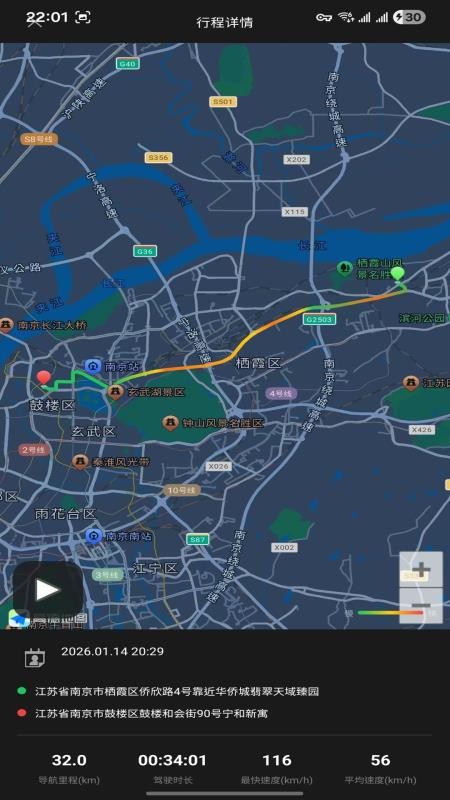 Cast To Moto手机版