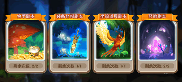 冒险王3OL小米版