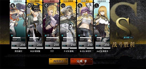 灰烬战线华为版