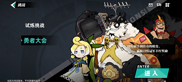 赛尔计划小米渠道服