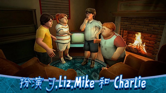 恐怖冰淇淋8官方版