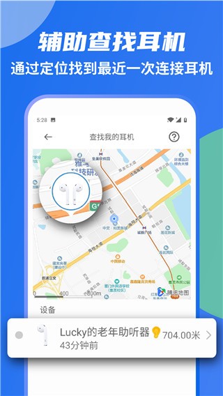 AndPods APP v4.2.7 安卓版