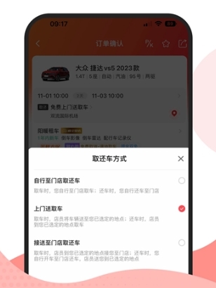 软件亮点配图1