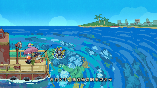 费舍尔的钓鱼之旅离线版 手机版v1.1.1