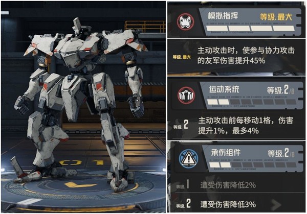 钢岚手游官方正版下载截图10