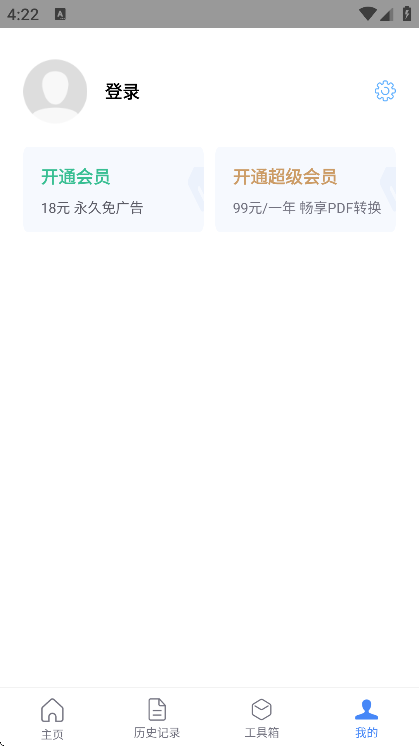 灵鹿文字识别app安卓版 灵鹿文字识别app安卓版