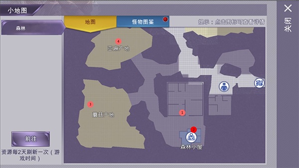 阿瑞斯病毒手游