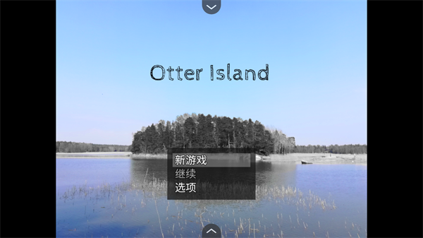 水獭岛恐怖游戏 官方版v1.20.550
