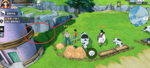 航海王热血航线oppo版