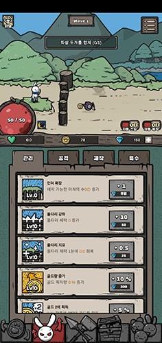 兔子弓箭手汉化版 最新版v14.18.00