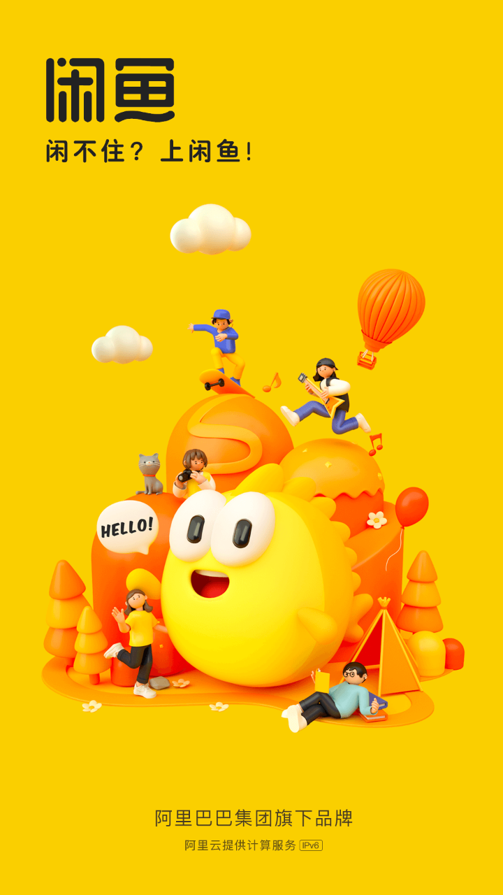 闲鱼googleplay版 v7.24.10 安卓版