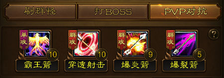 王者征途小米版