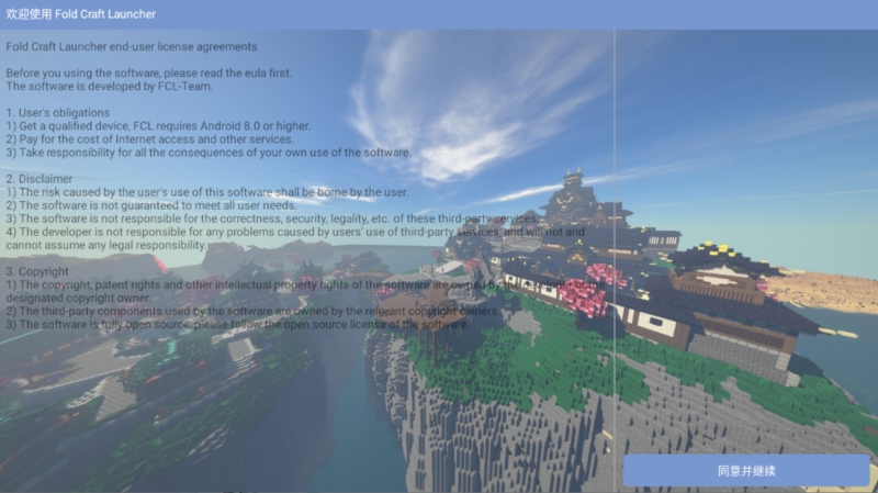 Fold Craft Launcher4