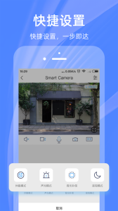 4g云眼下载安装