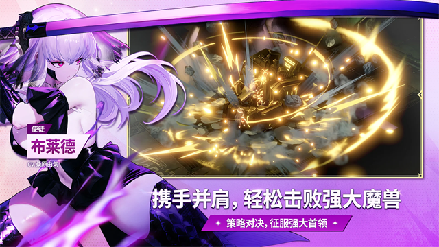 棕色尘埃2九游版 正版v2.20.8