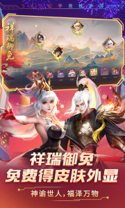 时空召唤华为版