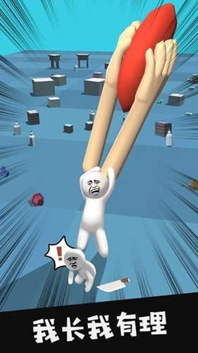 我的大刀四十米单机版 免费版v2.3.3