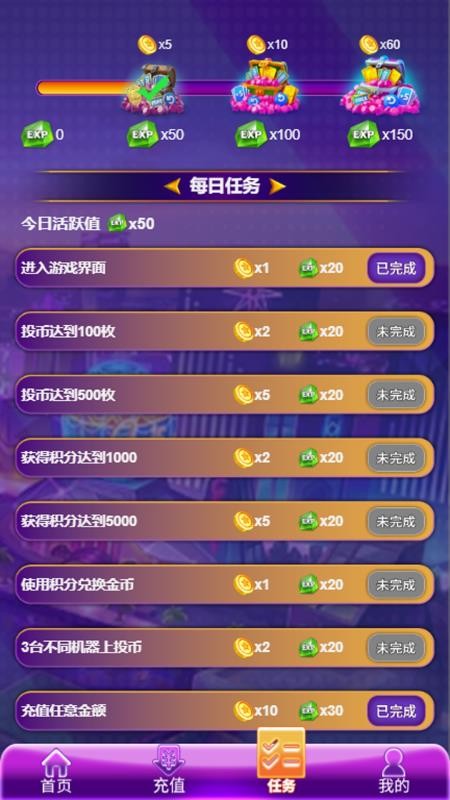 惊喜潮玩官网版