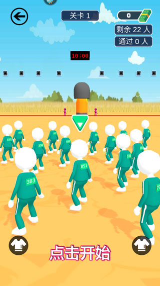 开心美味消消乐游戏