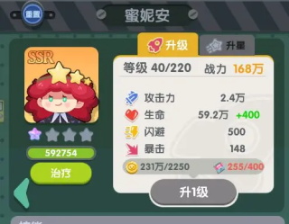 巨像文明官方版