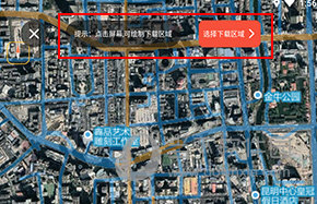 六寸地图怎么下载离线地图