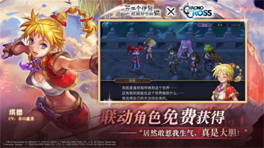 另一个伊甸官方版