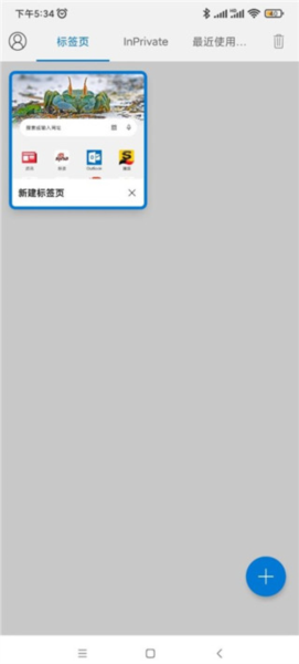 edge浏览器谷歌版