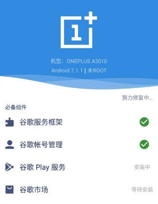 Go安装器官方最新版
