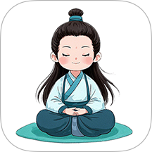 打坐日记官方版