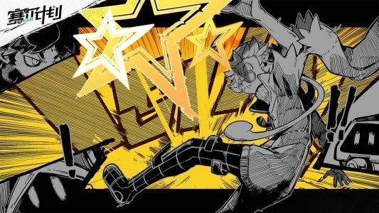 赛尔计划小米渠道服