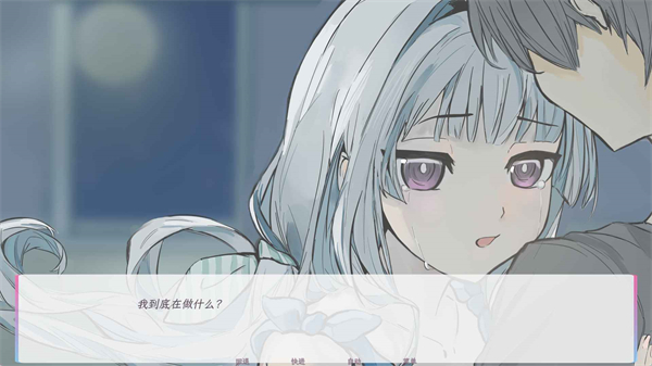 和这样的我恋爱吧