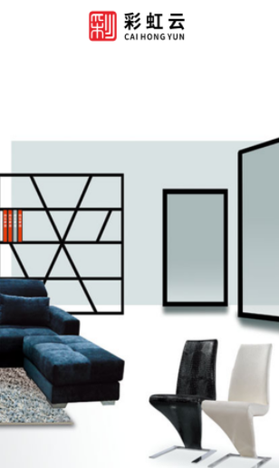 彩虹云摄像头app下载官方