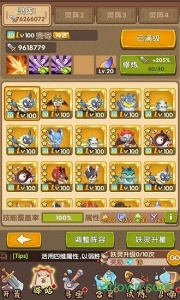 大唐仙灵官方版