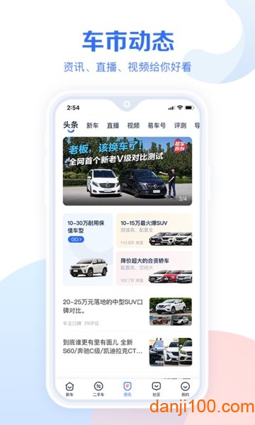 易车汽车报价大全2026款