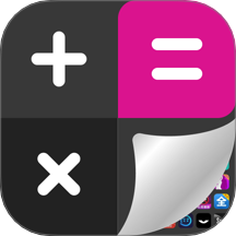 万能隐私计算器语煜能手机版