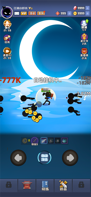 我比武特牛无限钻石版 内购版v0.42.1