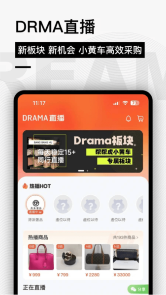 帮帮虎 v7.1.084-release 安卓版