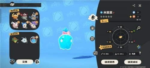 洛克王国世界公测版