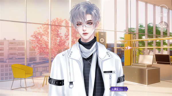 顶级练习生金手指版 手机版v5.29