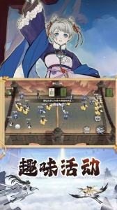 御剑封魔官方版