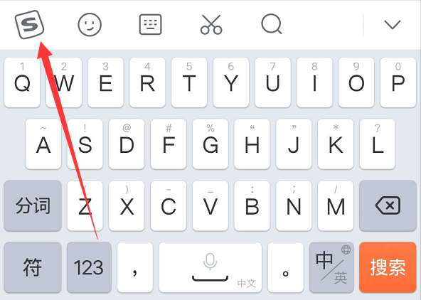 无法调起键盘应该怎么办配图1