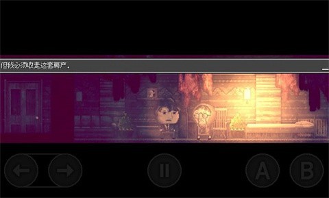 扣押豪华版 中文版v1.0