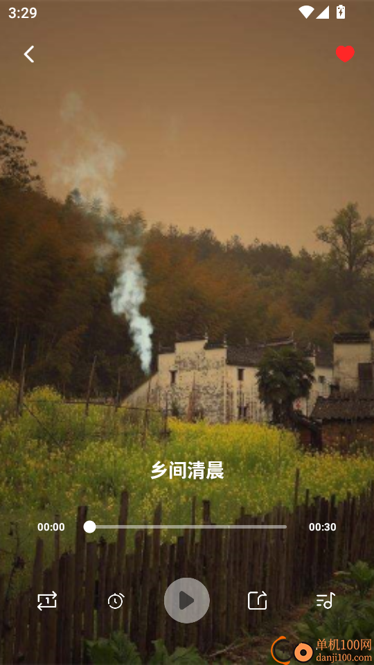 助眠白噪音最新版