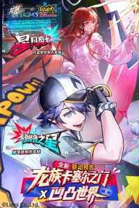 龙族卡塞尔之门手游官方版